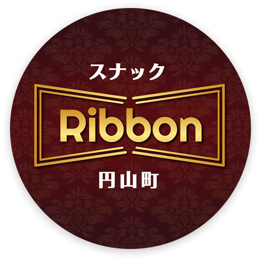 スナック Ribbon 円山町